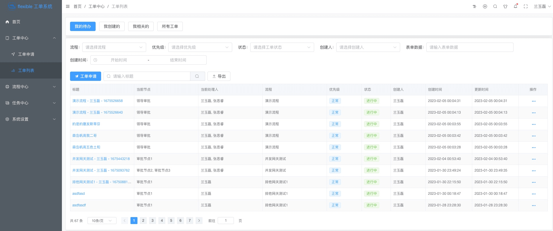 vue3-element-plus-go-postgres-redis